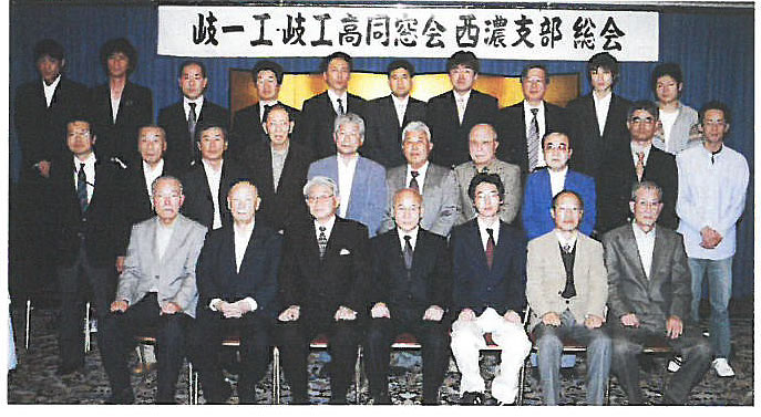 平成20年4月19日、大垣フォーラムにて西濃支部総会を開催しました