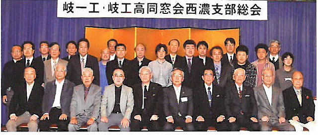 本年4月西濃支部定期総会、開催されました。
