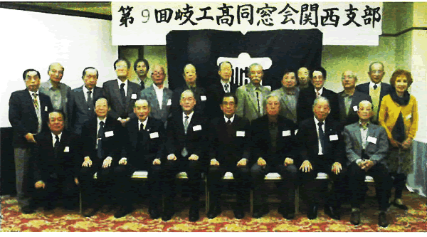 第9回関西支部総会が平成25年11月10日開催されました。
