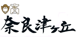 第1回幹事会開催のご案内