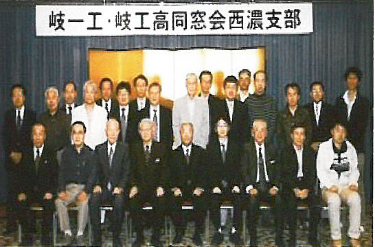 昭和35年に西濃支部は誕生し平成22年は50周年を迎えます