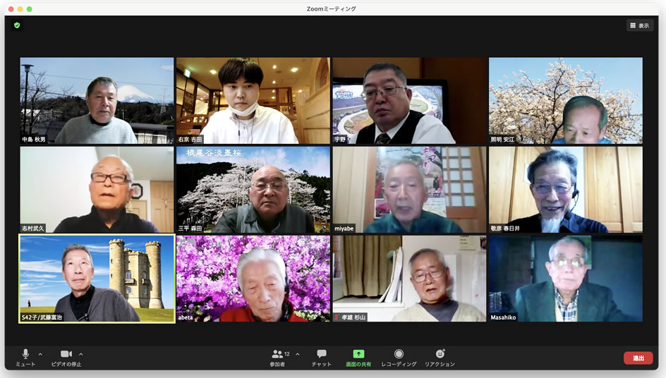 2021年3月23日（火）岐阜工高同窓会関東支部　オンライン懇談会が開催されました。